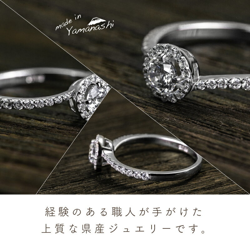 【ふるさと納税】 pt900 ダイヤモンドリング　0.55ct（RP_MR-921）【リズプラス】｜ ダイヤ ダイヤモンド プラチナ リング 指輪 ジュエリー アクセサリー ギフト プレゼント 鑑別書付 保証書付 サムネイル2