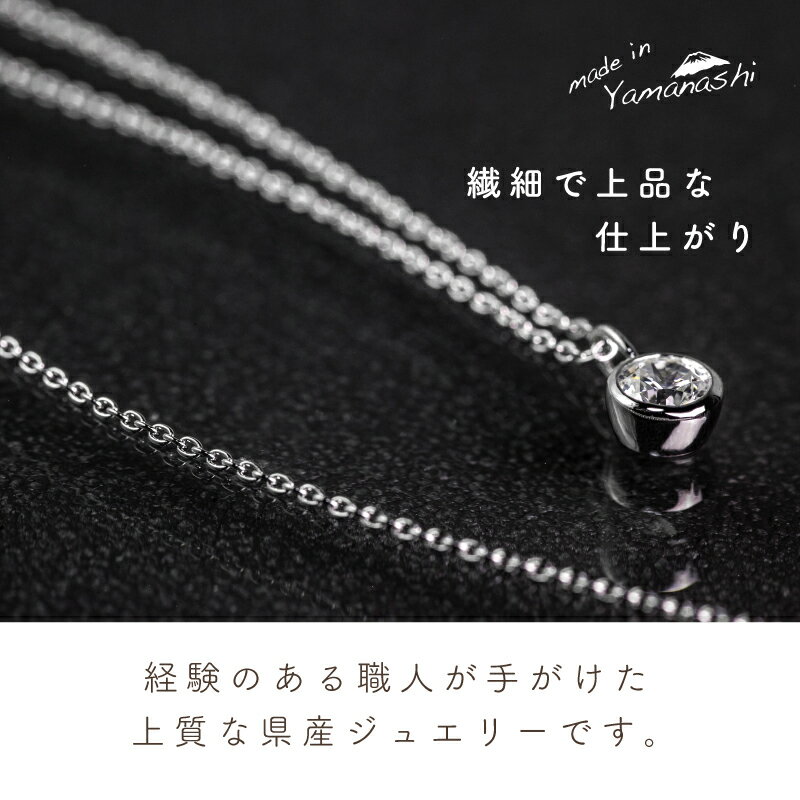 【ふるさと納税】ダイヤモンドネックレス　0.30ct（RP_MN-589）【リズプラス】｜ ダイヤ ダイヤモンド プラチナ ネックレス ペンダントジュエリー アクセサリー ギフト プレゼント 鑑別書付 保証書付 サムネイル2