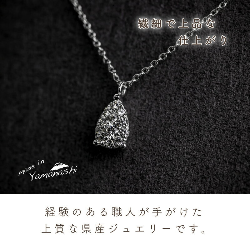 【ふるさと納税】 ダイヤモンドネックレス　0.16ct（PR_MN-072）【リズプラス】｜ ダイヤ ダイヤモンド プラチナ ネックレス ペンダント ジュエリー アクセサリー ギフト プレゼント 鑑別書付 保証書付 サムネイル2