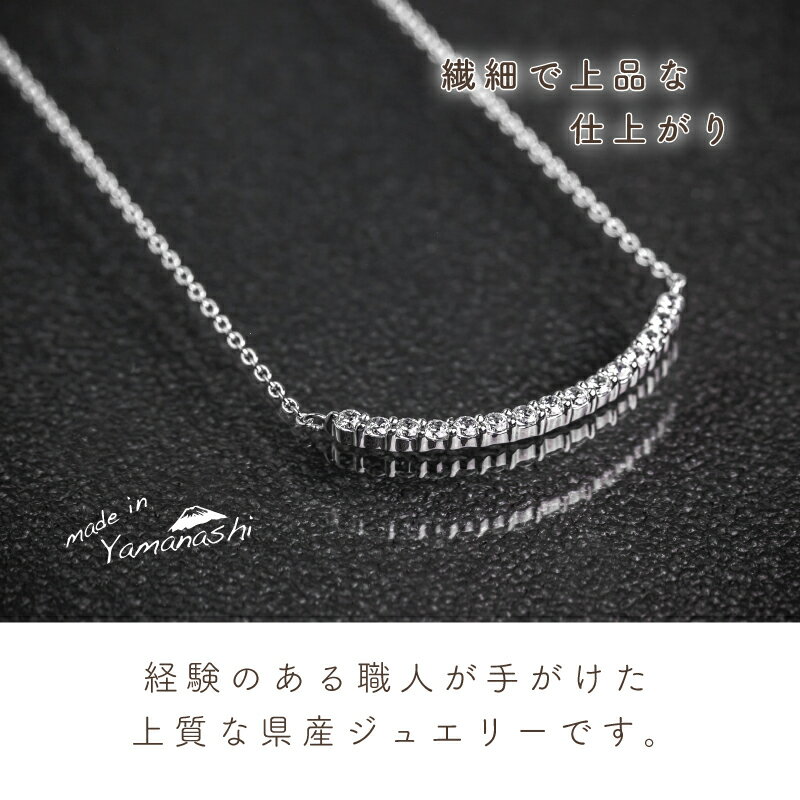 【ふるさと納税】 ダイヤモンドネックレス　0.23ct（PR_MN-126）【リズプラス】｜ ダイヤ ダイヤモンド プラチナ ネックレス ペンダント ジュエリー アクセサリー ギフト プレゼント 鑑別書付 保証書付 サムネイル2