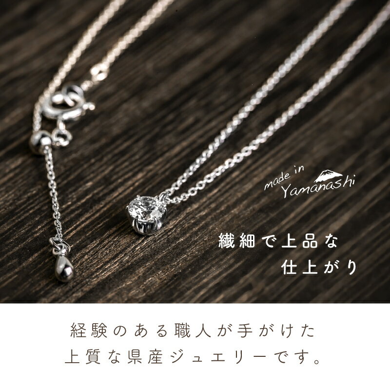 【ふるさと納税】 ダイヤモンドネックレス　0.30ct（PR_MN-423）【リズプラス】｜ ダイヤ ダイヤモンド プラチナ ネックレス ペンダント ジュエリー アクセサリー ギフト プレゼント 鑑別書付 保証書付 サムネイル2