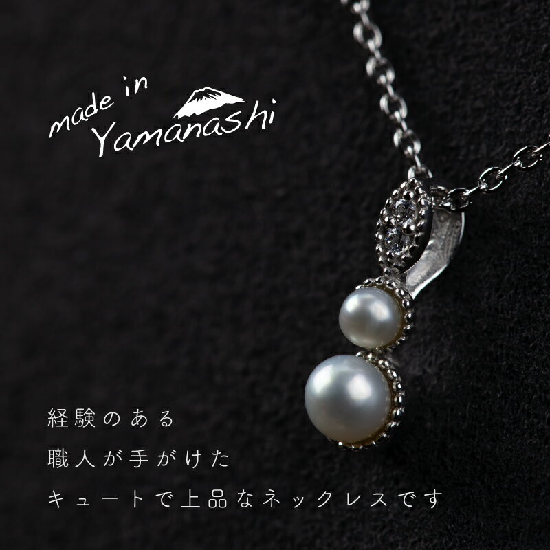 【ふるさと納税】淡水パール&0.01ct ダイヤモンドネックレス（RP-MN-0494）【リズプラス】｜ ダイヤ ダイヤモンド パール 真珠 プラチナ ネックレス ペンダント ジュエリー アクセサリー ギフト プレゼント 鑑別書付 保証書付 サムネイル3
