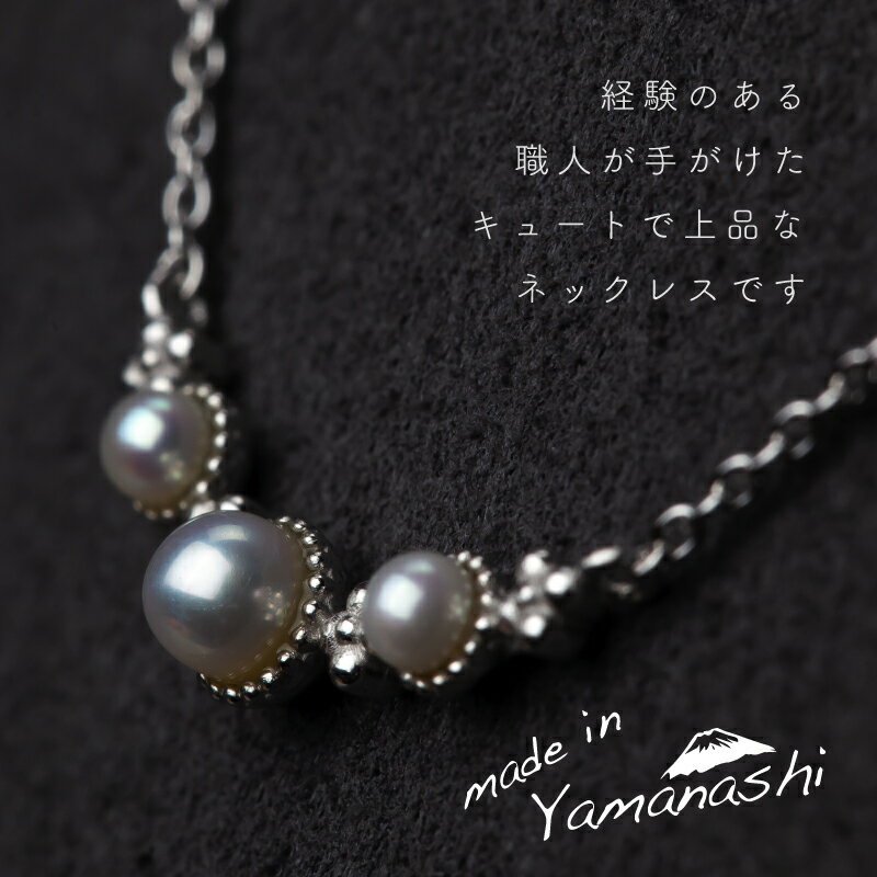 【ふるさと納税】淡水パールネックレス（RP-MN-0497）【リズプラス】｜ パール 真珠 ネックレス ペンダント ジュエリー アクセサリー ギフト プレゼント 鑑別書付 保証書付 サムネイル3