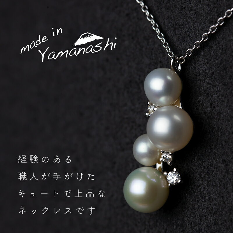 【ふるさと納税】 淡水パール&0.06ct ダイヤモンドネックレス（RP-MN-0184）【リズプラス】｜ ダイヤ ダイヤモンド パール 真珠 ネックレス ペンダント ジュエリー アクセサリー ギフト プレゼント 鑑別書付 保証書付 サムネイル3