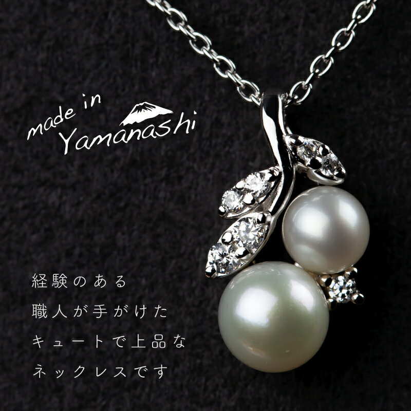 【ふるさと納税】 淡水パール&0.08ct ダイヤモンドネックレス（RP-MN-0187）【リズプラス】｜ ダイヤ ダイヤモンド パール 真珠 ネックレス ペンダント ジュエリー アクセサリー ギフト プレゼント 鑑別書付 保証書付 サムネイル3