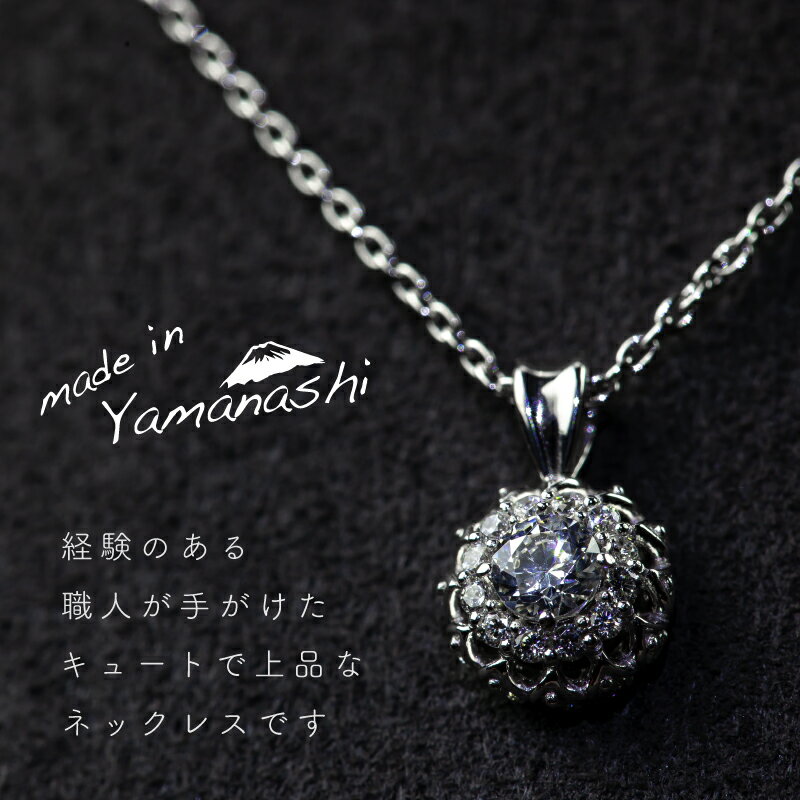 【ふるさと納税】ダイヤモンドネックレス　0.21ct（RP_MN-677）【リズプラス】｜ ダイヤ ダイヤモンド プラチナ ネックレス ペンダント ジュエリー アクセサリー ギフト プレゼント 鑑別書付 保証書付 サムネイル3