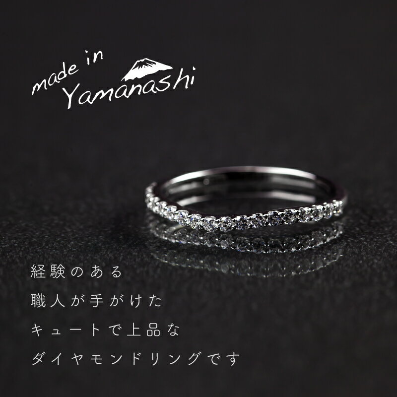 【ふるさと納税】pt900 ダイヤモンドリング　0.23ct（RP_MR-891）【リズプラス】｜ ダイヤ ダイヤモンド プラチナ リング 指輪 ジュエリー アクセサリー ギフト プレゼント 鑑別書付 保証書付 サムネイル3