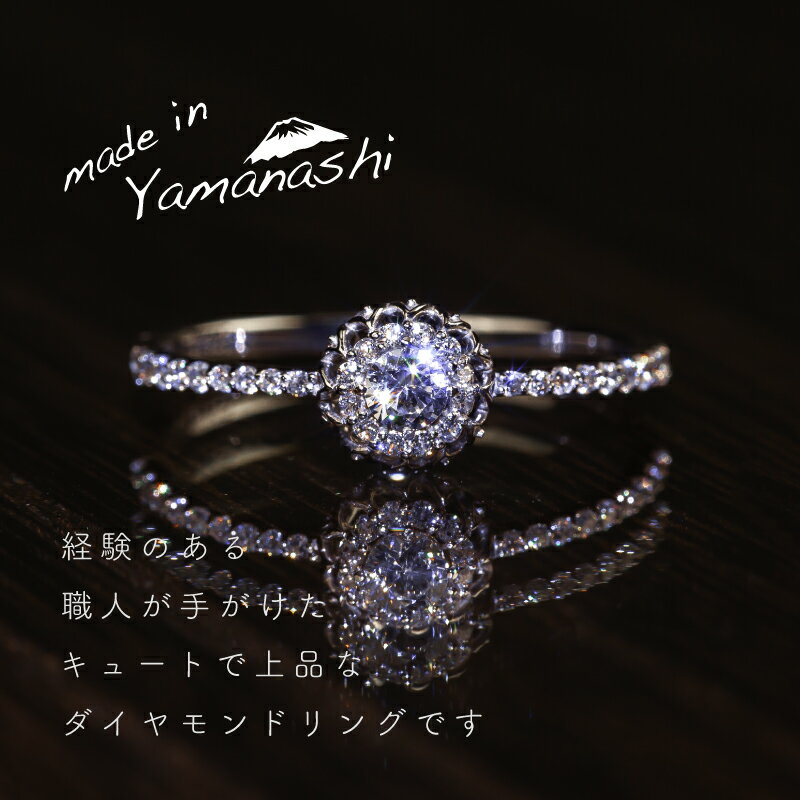 【ふるさと納税】 pt900 ダイヤモンドリング　0.32ct（RP_MR-971）【リズプラス】｜ ダイヤ ダイヤモンド プラチナ リング 指輪 ジュエリー アクセサリー ギフト プレゼント 鑑別書付 保証書付 サムネイル3