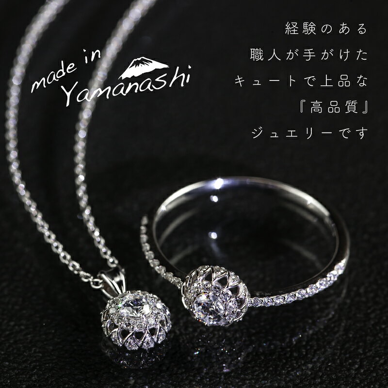 【ふるさと納税】【リング・ネックレスセット】pt900 ダイヤモンドリング0.32ct & ネックレス0.21ct 豪華2点セット （set677-971）【リズプラス】｜ ダイヤ ダイヤモンド プラチナ リング 指輪 ネックレス ペンダント ジュエリー ギフト プレゼント 鑑別書付 保証書付 サムネイル3