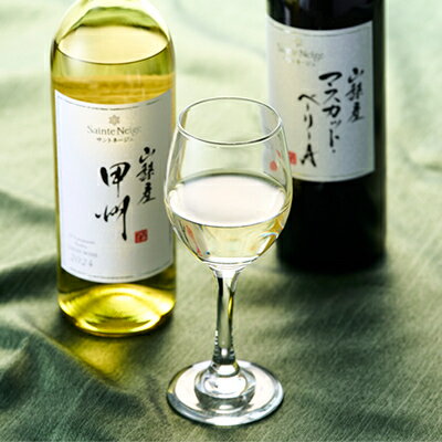 【ふるさと納税】ワイン 山梨産 甲州 マスカットベーリーA 赤白 ワイン 2本 セット_ ふるさと納税 ふるさと 赤ワイン 白ワイン 甲州ワイン お酒 酒 アルコール 飲み比べ 山梨県 山梨市 山梨 ギフト プレゼント 贈り物 人気 送料無料【1229064】 サムネイル3