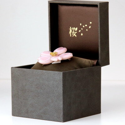 K18桜ブローチペンダントG4513_ 金 18金 18K ブローチ ペンダント 入学式 式典 アクセサリー クリスマス 誕生日 バースデー ギフト 【配送不可地域：離島・沖縄県】【1298322】