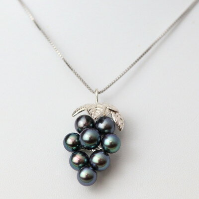 【ふるさと納税】山梨市産”巨峰”SVあこや真珠ペンダント_ ジュエリー アクセサリー チェーン ネックレス ブドウ ぶどう 葡萄 クリスマス 誕生日 バースデー ギフト 贈答 プレゼント アコヤパール 送料無料 人気 おすすめ 【配送不可地域：沖縄県】【1316736】 サムネイル2