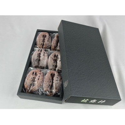 【ふるさと納税】伝統の技・手揉みで丹精込めて作りあげた甲州名産 『枯露柿・3号』　約400g【1346196】 サムネイル2