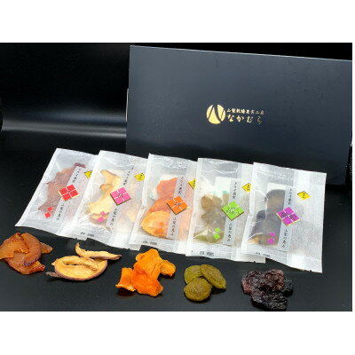 無添加ドライ果実ギフト　小　計35g【1383129】