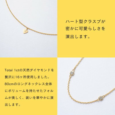 【ふるさと納税】K18 ダイヤモンドステーションロングネックレス　Total 1ct 16pcs 全長80cm_ ダイヤモンド 1カラット 1ct 金 ゴールド gold 16pcs アクセサリー クリスマス 誕生日 ギフト 贈答 プレゼント 【配送不可地域：沖縄県】【1469139】 サムネイル3