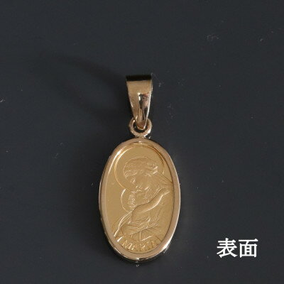 【ふるさと納税】K24純金マリア1gペンダントヘッド【オーバル】_ ペンダントヘッド ペンダント ヘッド 純金 インゴット 資産 K24 K18 資産価値 金 アクセサリー おしゃれ 贈答 ギフト プレゼント 【配送不可地域：沖縄県】【1475243】 サムネイル2