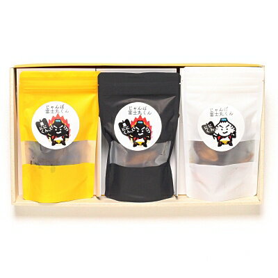 【ふるさと納税】じゃんぼ黒にんにく　じゃんぼ富士丸くん3袋セット【1017352】 - 画像2