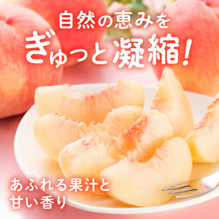 【ふるさと納税】【2026年先行予約】桃 山梨市産 秀桃 約2kg_もも モモ フルーツ 果物 秀品 旬 くだもの ふるさと 産地直送 人気 美味しい 山梨 山梨県 山梨市 送料無料 【配送不可地域：離島・沖縄県】【1080723】 サムネイル2