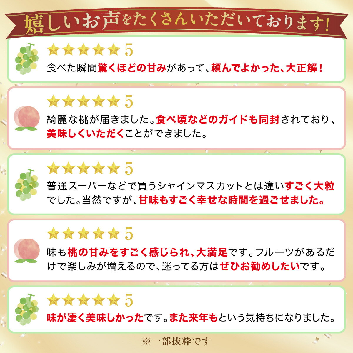 【ふるさと納税】【発送月固定定期便】【農林水産大臣賞受賞!!】山梨の白桃とシャインマスカットの全2回　各1kg以上_ 山梨 果物 フルーツ モモ 桃 もも ブドウ ぶどう 葡萄 人気 採れたて セット 食べ比べ 冷蔵 【配送不可地域：離島・沖縄県】【4005369】 - 画像2