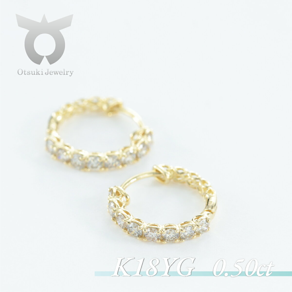 K18YG ダイヤモンド ピアス 0.50ct 17784B K18 DIA PE レディース ファッション ギフト プレゼント 誕生日 記念日 お祝い シンプル おしゃれ かわいい 大人 アクセサリー ジュエリーケース付 ゴールド