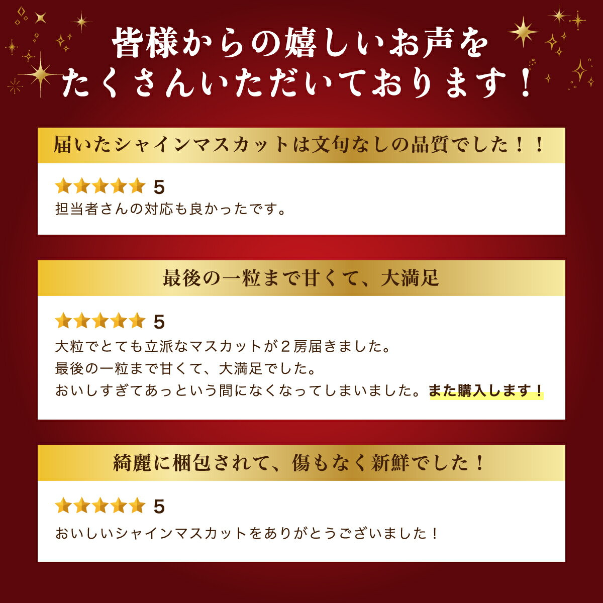 【ふるさと納税】シャインマスカット 山梨県産 レビューキャンペーン 開催中 2026 年 先行 予約 シャインマスカット 社員マスカット ＼山梨県産 国産 ／ 特選 寄附額 改定 予定 予約 ぶどう 果物 フルーツ シャイン マスカット 大粒 桃 定期便 サムネイル2
