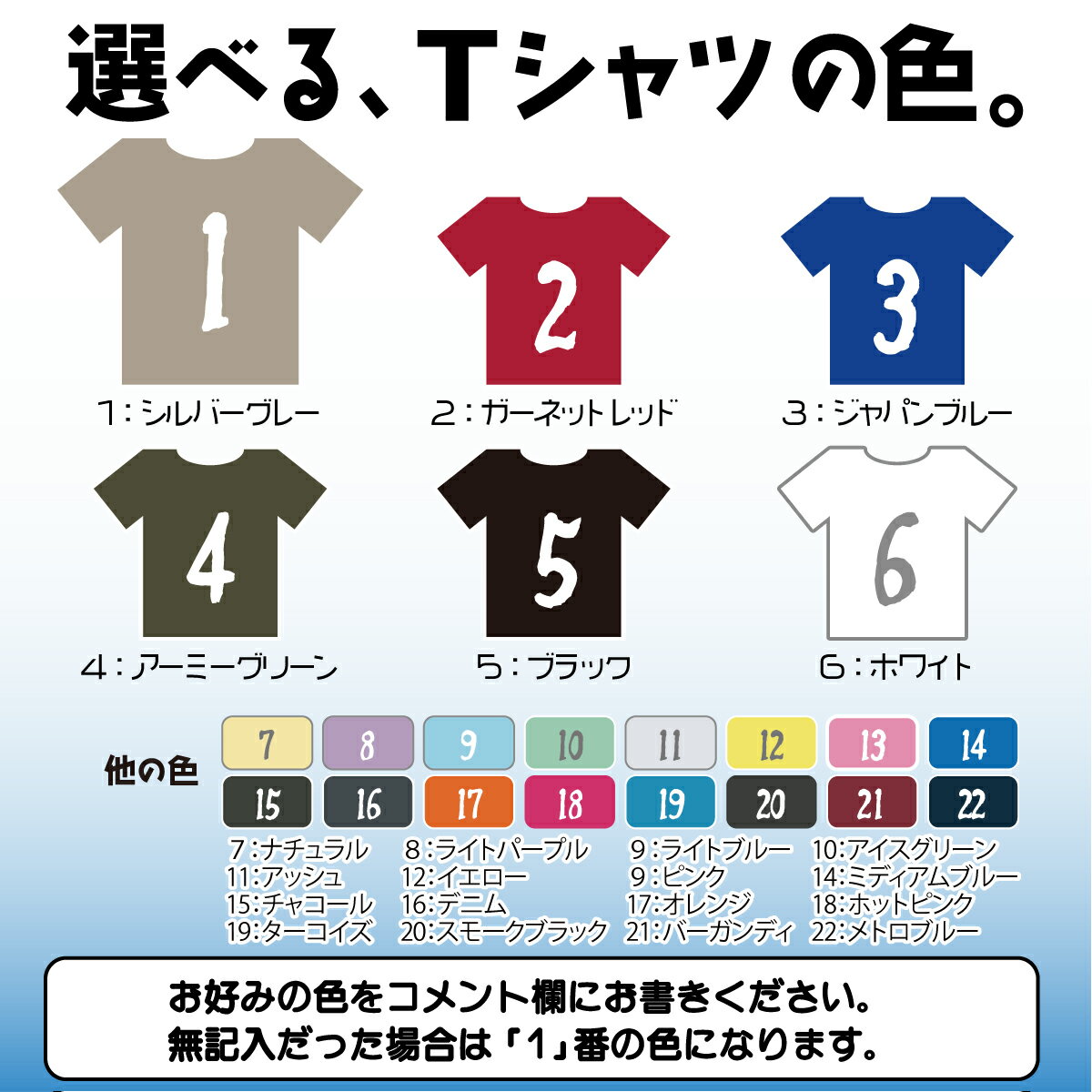 【ふるさと納税】大月市の浅利与一 オリジナルTシャツ 大蛇堂画 /S・M・L・XL 22色から選べます/ サムネイル3