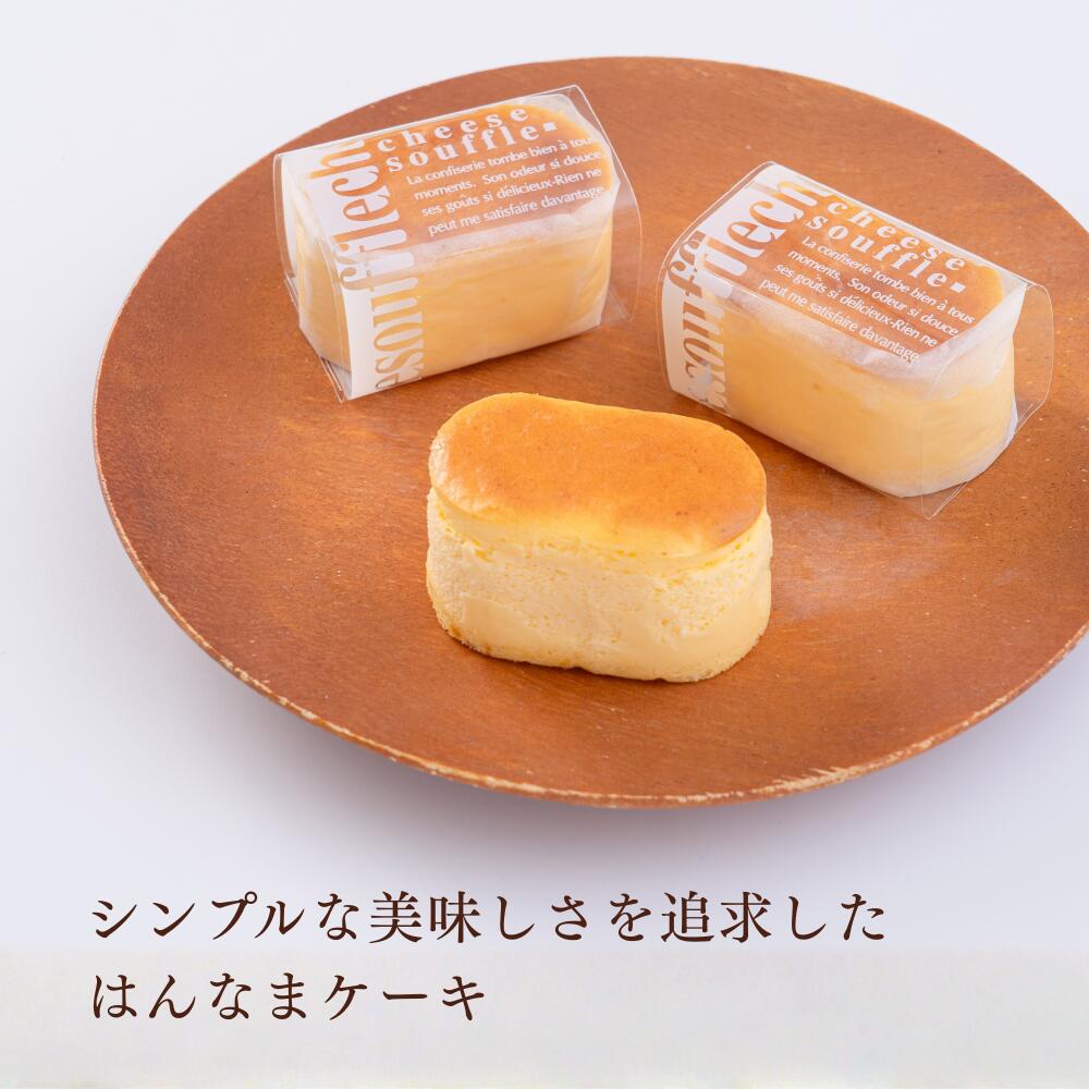 【ふるさと納税】チーズ ケーキ お菓子 洋菓子 5/10/15/20個入 - 画像2
