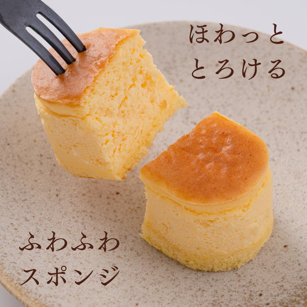 【ふるさと納税】チーズ ケーキ お菓子 洋菓子 5/10/15/20個入 - 画像3