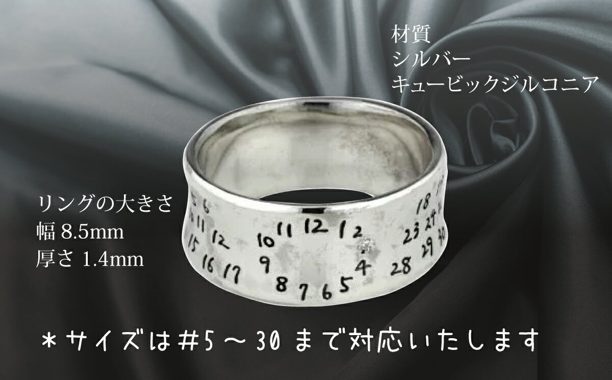 【ふるさと納税】スーベニア記念日リング サムネイル3