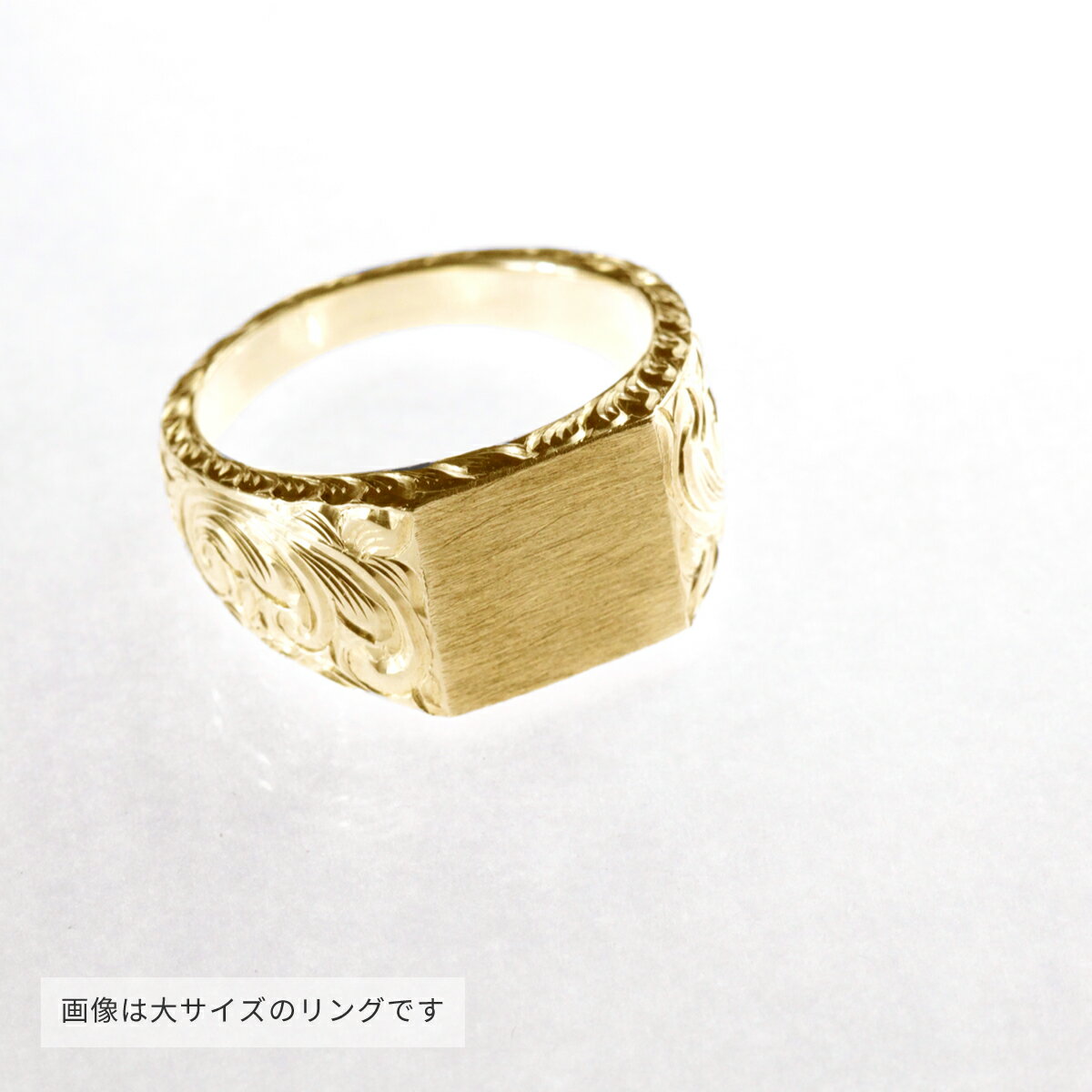 【ふるさと納税】K18 シグネットリング 手彫り 印台 (小) メンズ レディース 18金 イエローゴールド ジュエリー 職人技 ペア使い 記念日 プレゼント ギフト サムネイル2