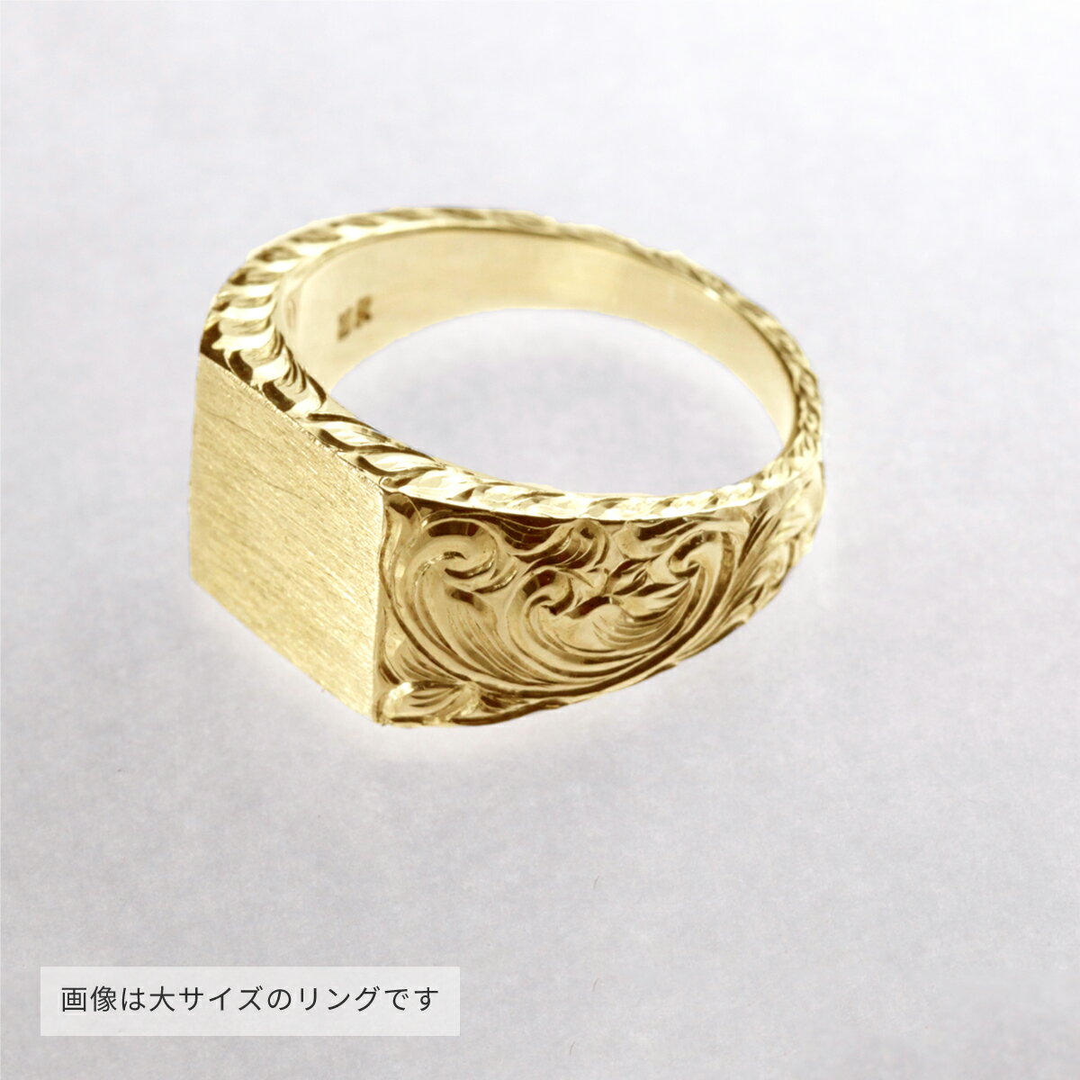 【ふるさと納税】K18 シグネットリング 手彫り 印台 (小) メンズ レディース 18金 イエローゴールド ジュエリー 職人技 ペア使い 記念日 プレゼント ギフト サムネイル3