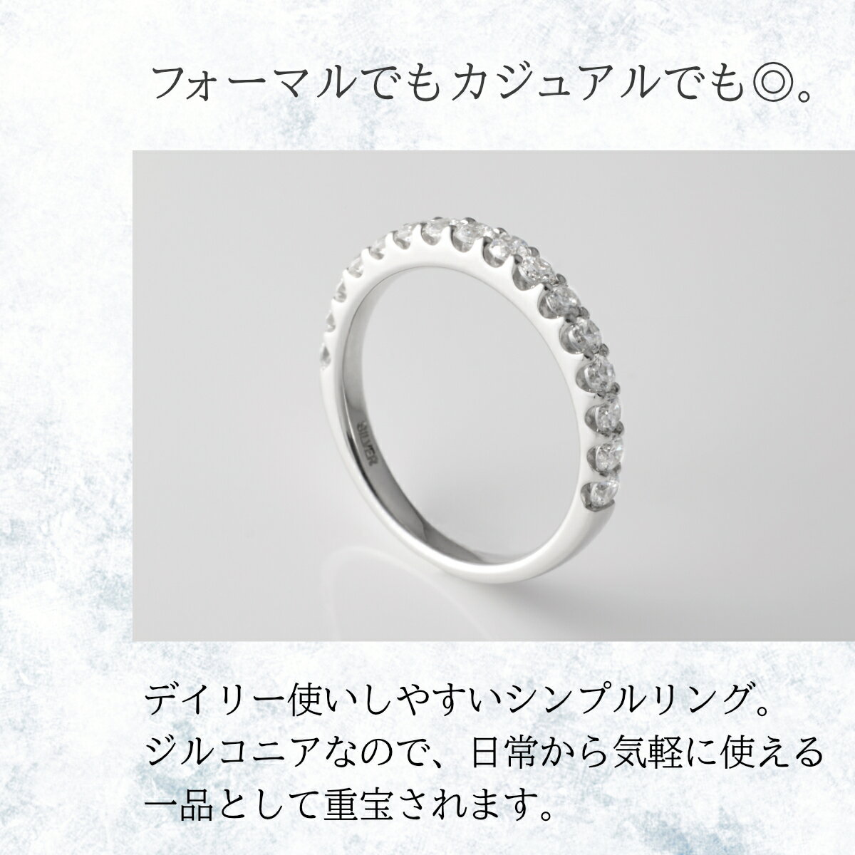 【ふるさと納税】リング 指輪 ハーフエタニティ キュービックシルバーリング 　8～20号 イエロー ホワイト ピンク/ レビューキャンペーン ジュエリー ダイヤモンド ダイヤ アクセサリー シルバー プラチナ 宝石 プレゼント ギフト レディース シンプル サムネイル2