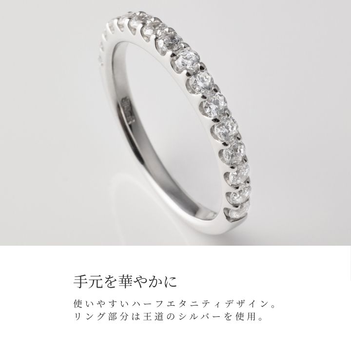 【ふるさと納税】リング 指輪 ハーフエタニティ キュービックシルバーリング 　8〜20号 イエロー ホワイト ピンク/ ジュエリー ダイヤモンド ダイヤ アクセサリー シルバー プラチナ 宝石 プレゼント ギフト レディース シンプル - 画像2