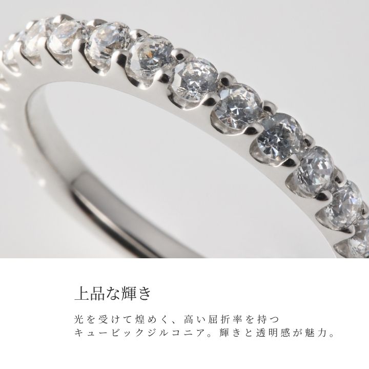 【ふるさと納税】リング 指輪 ハーフエタニティ キュービックシルバーリング 　8〜20号 イエロー ホワイト ピンク/ ジュエリー ダイヤモンド ダイヤ アクセサリー シルバー プラチナ 宝石 プレゼント ギフト レディース シンプル - 画像3