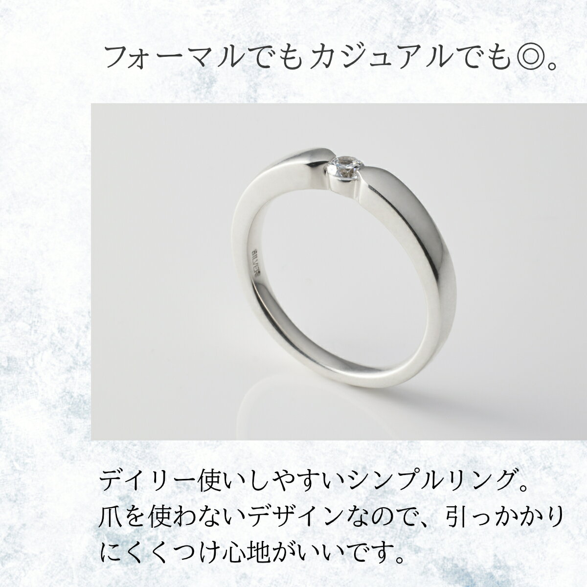 【ふるさと納税】キュービックシルバーリング（TA-4938)　8～20号・イエローメッキ・ホワイトメッキ・ピンクメッキ サムネイル2