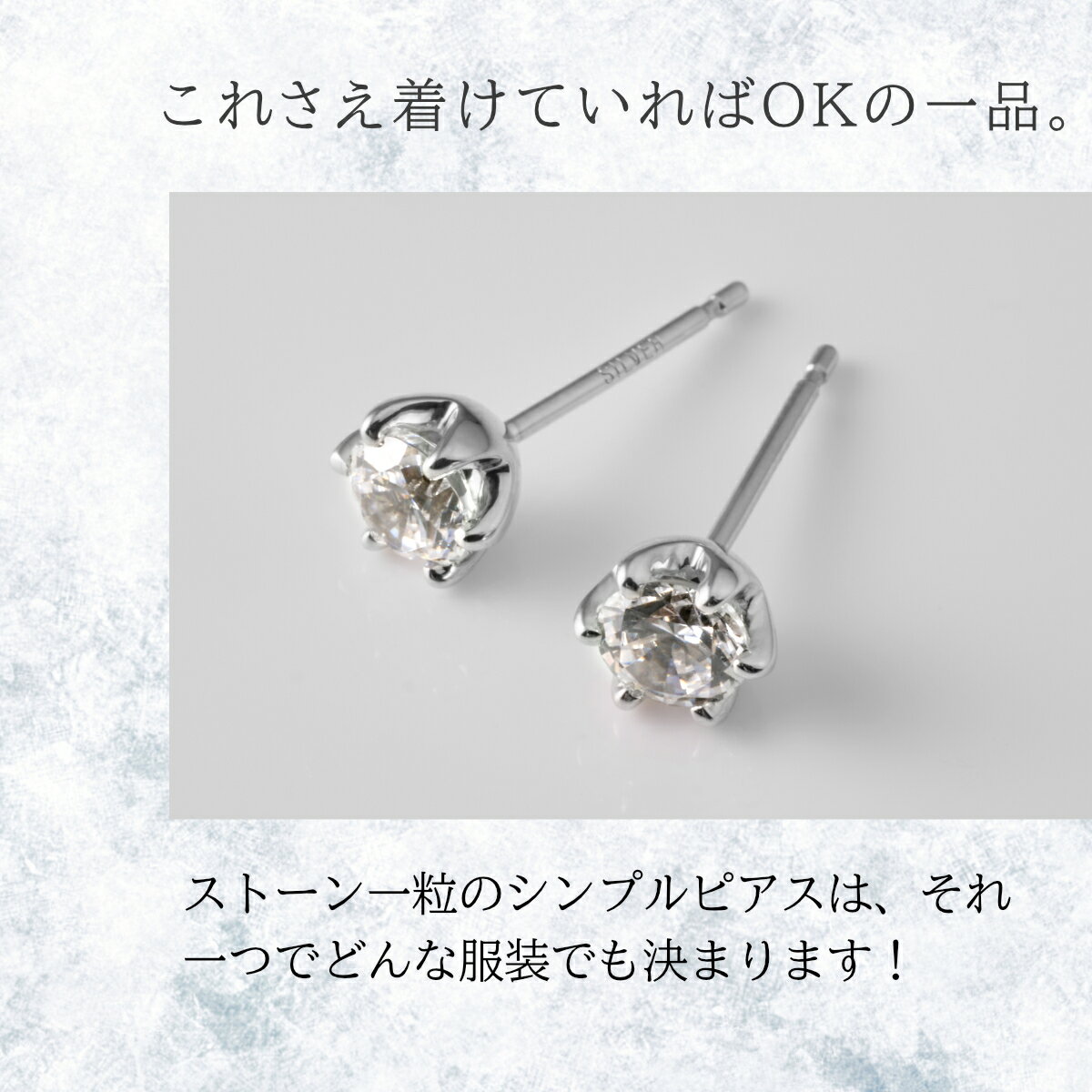 【ふるさと納税】【1週間以内発送】ピアス キュービック シルバー カラー：イエロー・ホワイト・ピンク/ レディース ジュエリー アクセサリー シ Wロックキャッチ スタッドピアス ギフト プレゼント 誕生日 ジュエリーケース付 サムネイル2