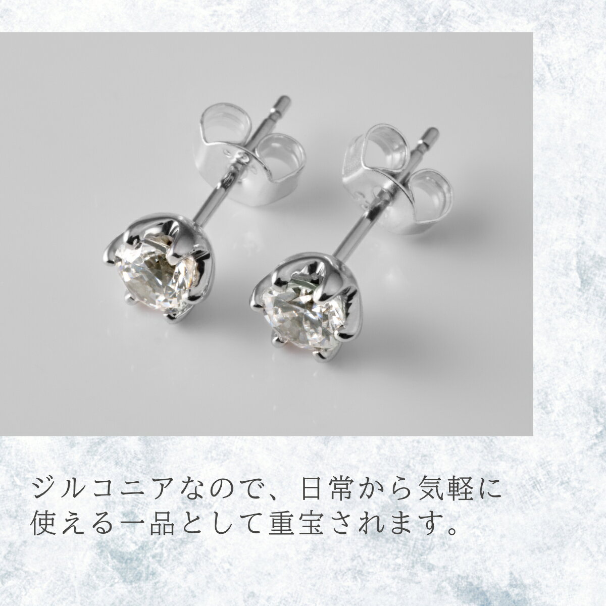 【ふるさと納税】【1週間以内発送】ピアス キュービック シルバー カラー：イエロー・ホワイト・ピンク/ レディース ジュエリー アクセサリー シ Wロックキャッチ スタッドピアス ギフト プレゼント 誕生日 ジュエリーケース付 サムネイル3