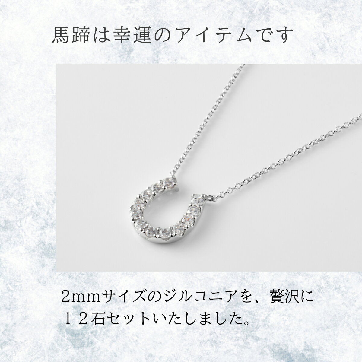 【ふるさと納税】 キュービックシルバー馬蹄ネックレス・イエローメッキ・ホワイトメッキ・ピンクメッキ/ レビュー キャンペーン ネックレス 馬蹄 ペンダント レディース シンプル ギフト プレゼント アクセサリー 誕生日 ジュエリー かわいい 大人 サムネイル2