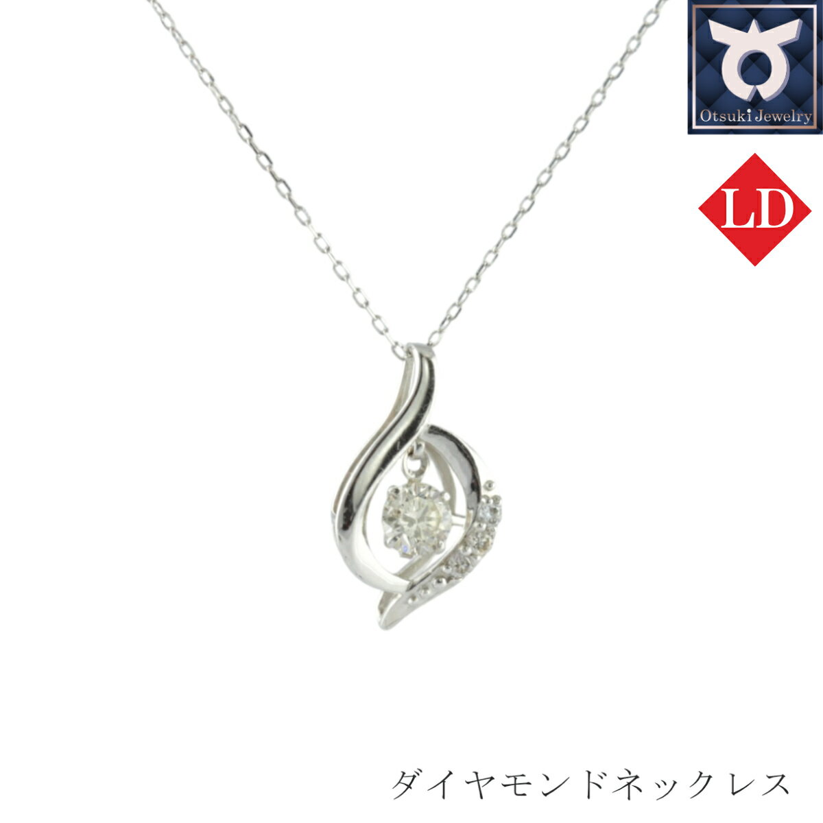 PT900　ラボグロウンダイヤモンド　ネックレス　0.20ct　LDN17366A　Pt　DIA　PN レディース ファッション ギフト プレゼント 誕生日 記念日 お祝い おしゃれ 大人 ジュエリーケース付 アクセサリー ジュエリー