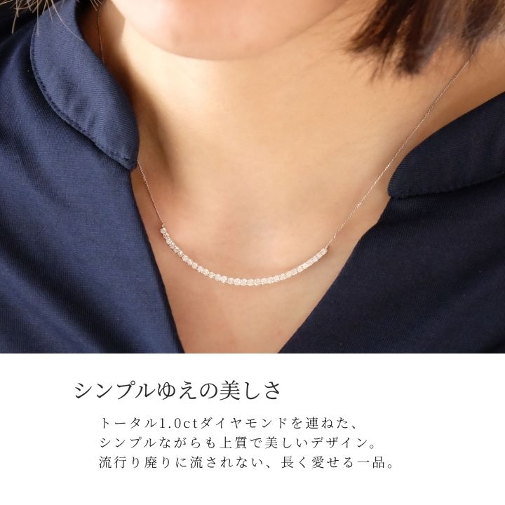 【ふるさと納税】ネックレス ダイヤモンド 1.00カラット プラチナ PT900 ペンダント レディース シンプル 豪華 おしゃれ 大人 ファッション ジュエリー アクセサリー カーブライン プレゼント ギフト 誕生日 記念日 お祝い 17781A Pt DIA PN サムネイル2