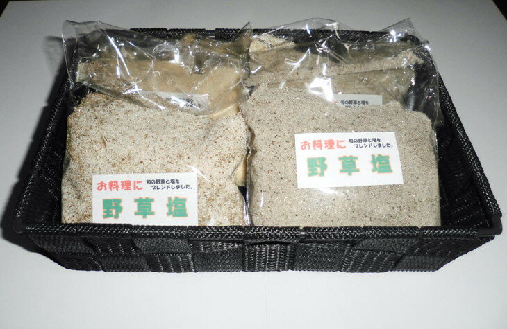 【ふるさと納税】薬草膳処　じゅん庵　野草塩　（200g x 4袋）〜塩に含まれるミネラルは私達には無くてはならないものです。料理や歯磨きやうがいにお使い下さい〜 サムネイル2