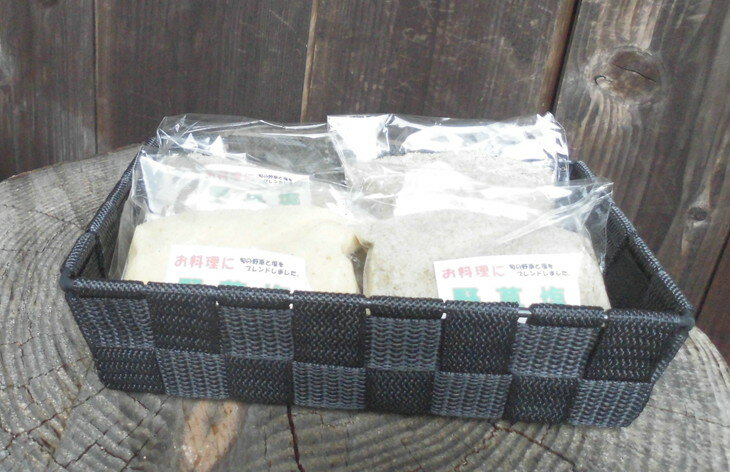 【ふるさと納税】薬草膳処　じゅん庵　野草塩　（200g x 4袋）〜塩に含まれるミネラルは私達には無くてはならないものです。料理や歯磨きやうがいにお使い下さい〜 サムネイル3