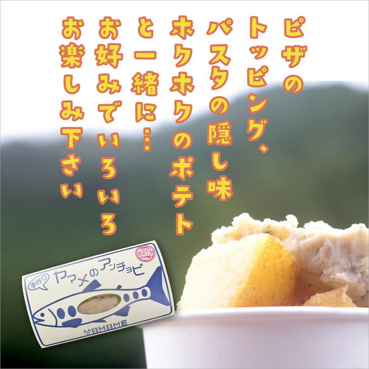 【ふるさと納税】笹一酒造OLIFANTワイン750ml 2種類&こすげ村源流工房ヤマメのアンチョビ2パックセット｜国産ワイン 赤ワイン 白ワイン 飲みくらべ セット おつまみ ヤマメ※離島への配送不可※着日指定不可 サムネイル2