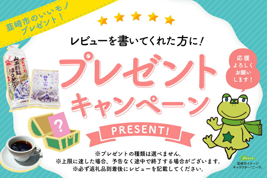 【ふるさと納税】 ウイスキー 洋酒 【宅飲みの強い味方！】御勅使ウイスキー 4L×4本 4000ml 4リットル セット ペットボトル 業務用 ウィスキー セット ハイボール お酒 酒 大容量 アルコール 37％ 送料無料 [サン.フーズ 山梨県 韮崎市 20740620] レビューキャンペーン - 画像2