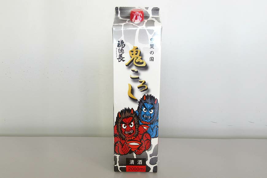 【ふるさと納税】 日本酒 福徳長 甲斐の国 鬼ころし 2L×6本 紙パック 酒 [まあめいく 山梨県 韮崎市 20745275] サムネイル2