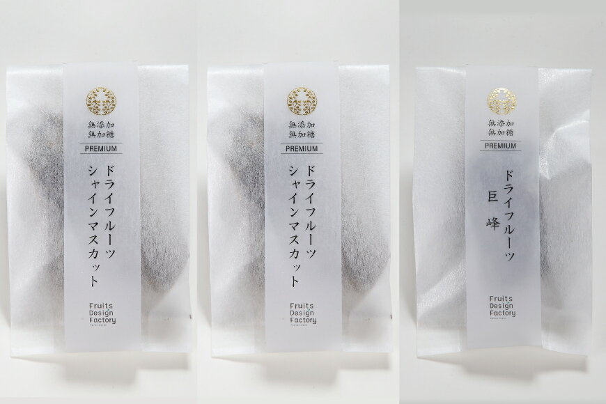 【ふるさと納税】 ぶどう 山梨県産 ドライフルーツ ぶどう房 付 巨峰 50g × 1 シャインマスカット 50g × 2 計3個 干しぶどう 干しブドウ ほしぶどう レーズン ぶどう ブドウ 葡萄 詰め合わせ セット マスカット フルーツ 果物 果実 [斎庵 山梨県 韮崎市 20742756] サムネイル3