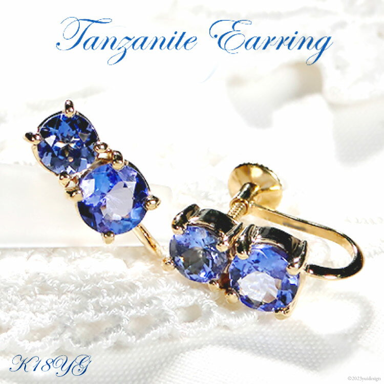 イヤリング K18YG イエローゴールド タンザナイト 約3ct 1ペア 【f205-k18yg】 / オーダーメイドジュエリーメイ / 山梨県 韮崎市 [20743567] アクセサリー ジュエリー 大粒 ゴールド 金 ねじ式 18金