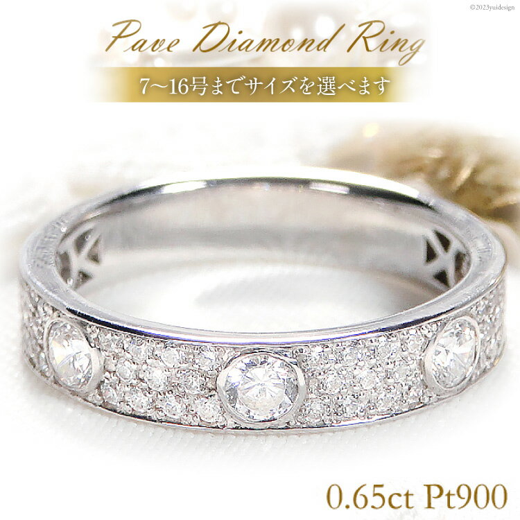 リング PT900 プラチナ ダイヤモンド 0.65ct パヴェドットリング 【f156-pt】 / オーダーメイドジュエリーメイ / 山梨県 韮崎市 [20743563] アクセサリー 指輪 ジュエリー プラチナリング パヴェリング