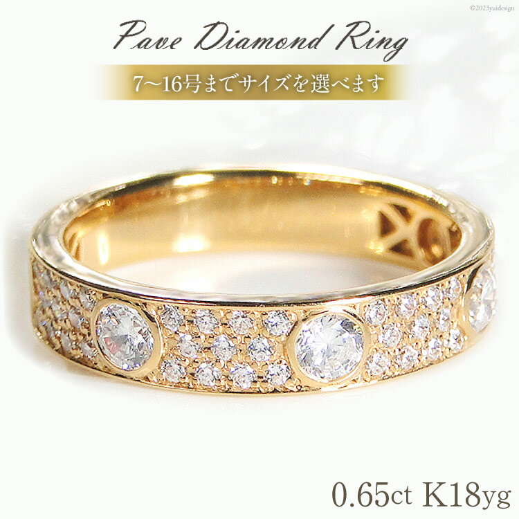 リング K18YG イエローゴールド ダイヤモンド 0.65ct パヴェドットリング 【f156-k18yg】 / オーダーメイドジュエリーメイ / 山梨県 韮崎市 [20743564] アクセサリー 指輪 ジュエリー ゴールドリング パヴェリング