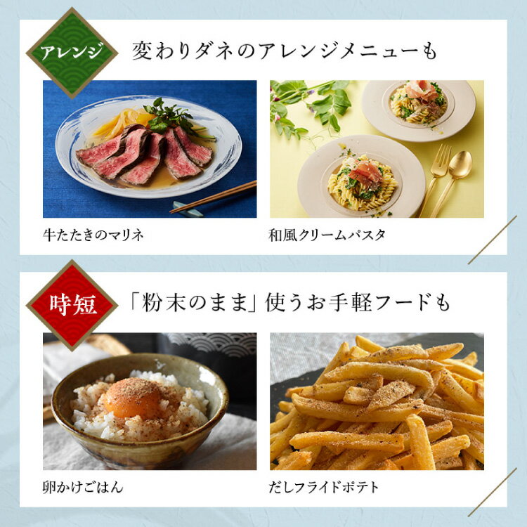 【ふるさと納税】 調味料 無添加 国産 出汁パック 和ゑ鶴 (あえづる) 8g×30包 計240g [ツルヤ化成工業 山梨県 韮崎市 20743516] 出汁 ダシ だし かつお節 焼あご 真昆布 個包装 パック サムネイル3